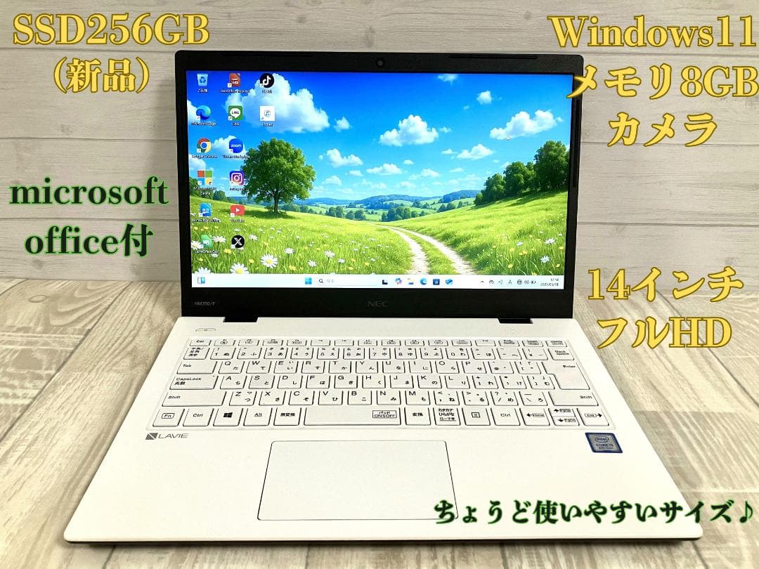【人気色】NEC パールホワイト⭐️office⭐️新品SSD256GB⭐️