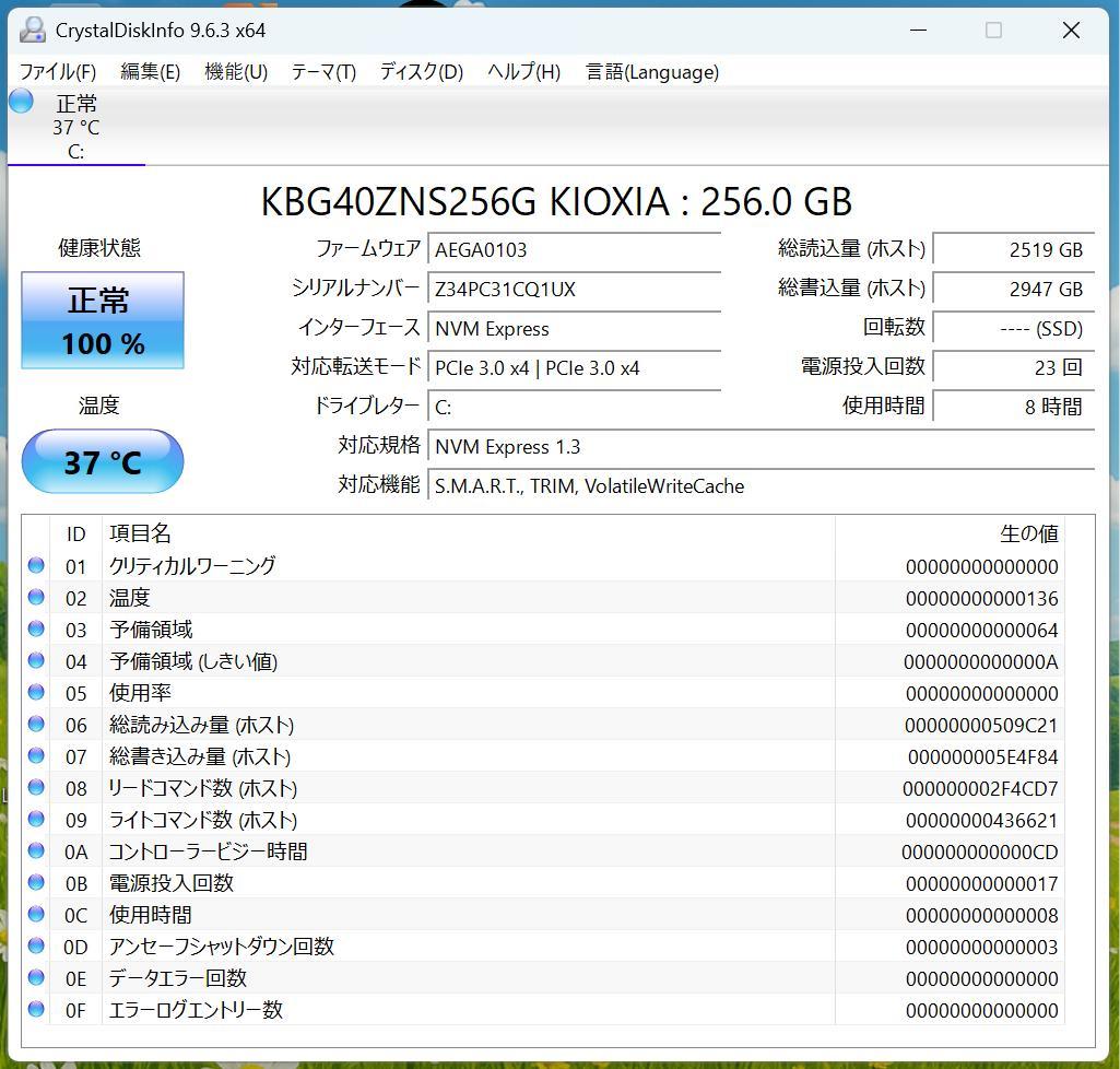 【人気色】NEC パールホワイト⭐️office⭐️新品SSD256GB⭐️