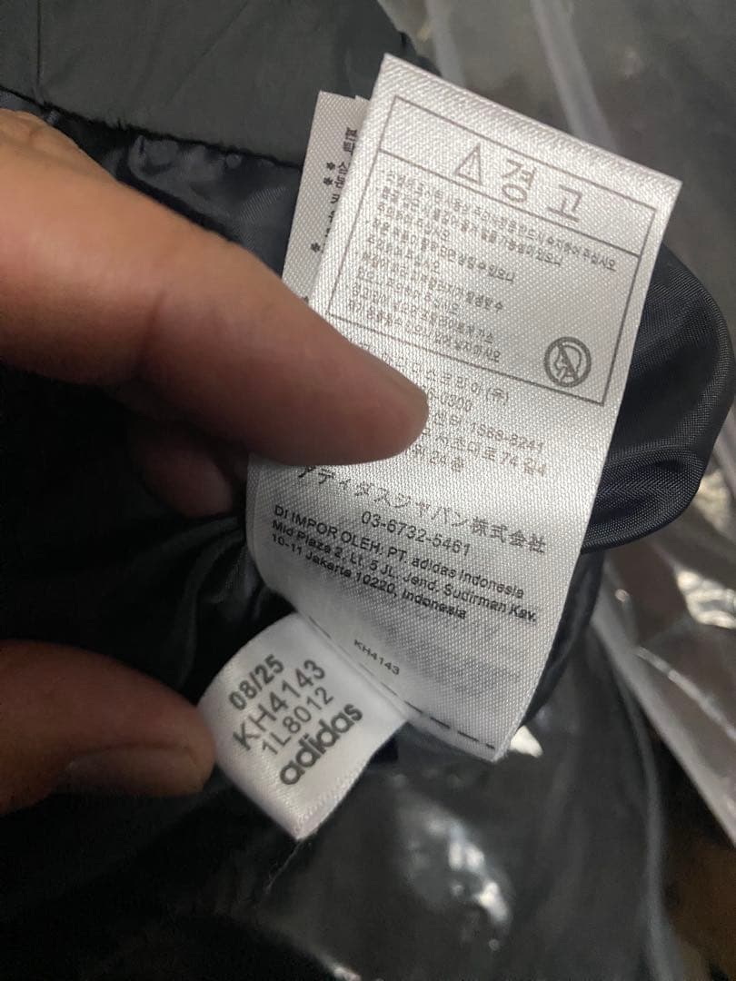 adidas × Bad Bunny × Mercedes FW25 ジャケット