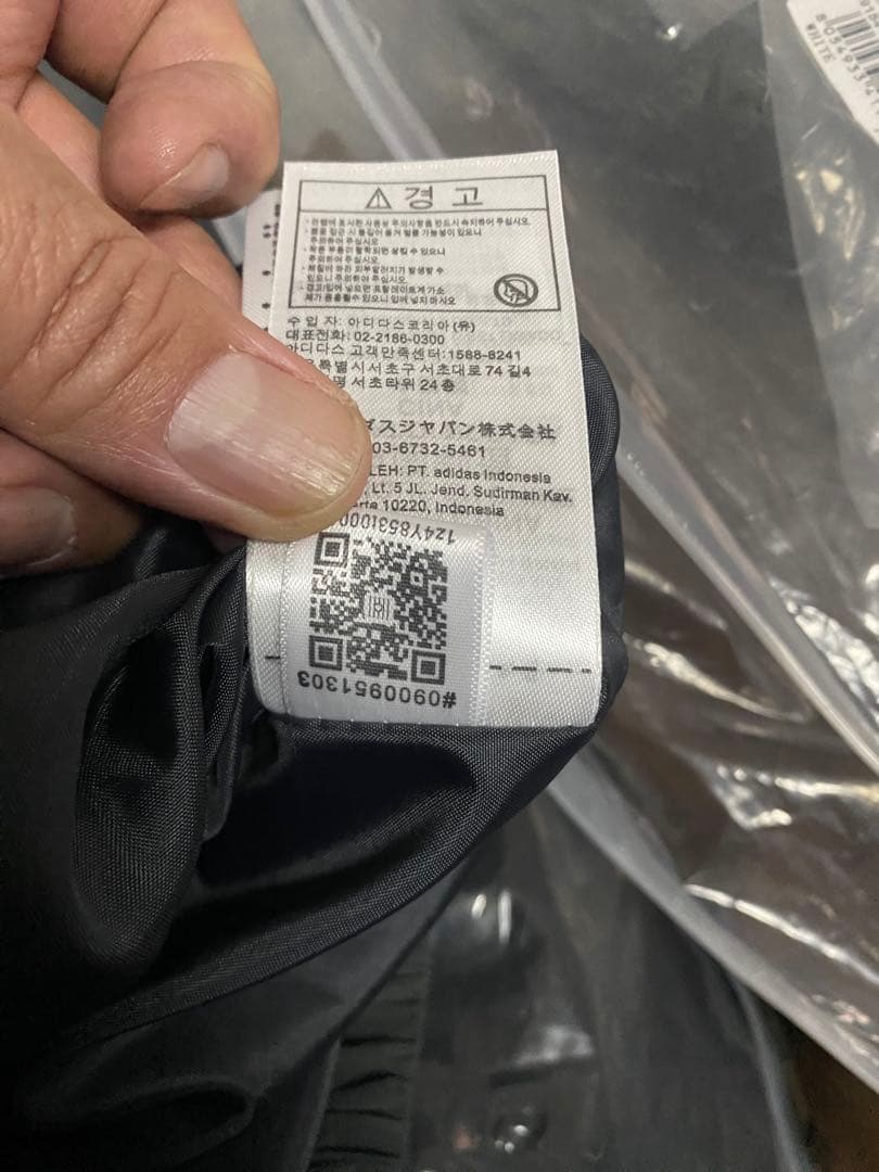 adidas × Bad Bunny × Mercedes FW25 ジャケット