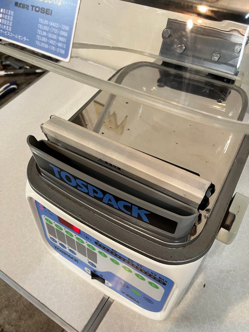 TOSEI トスパックv-280A業務用真空包装機　真空パック機100v 完動品