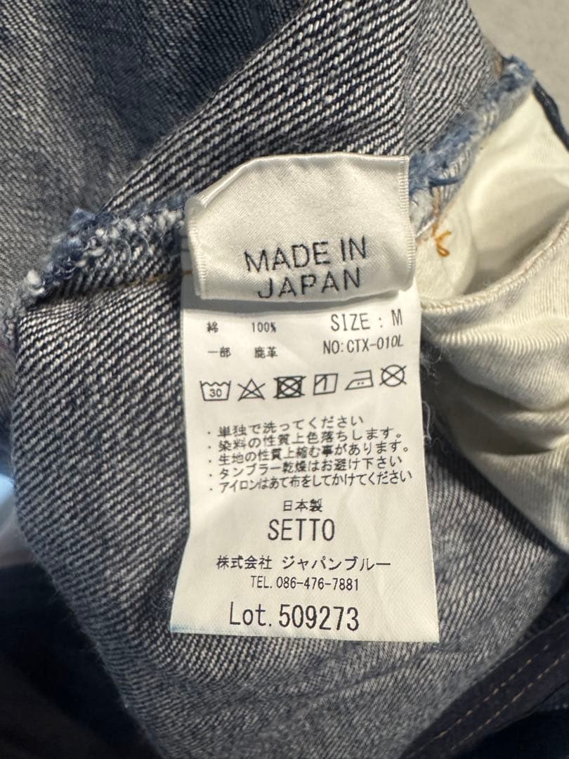 SETTO CTX-010L テーパードジーンズ