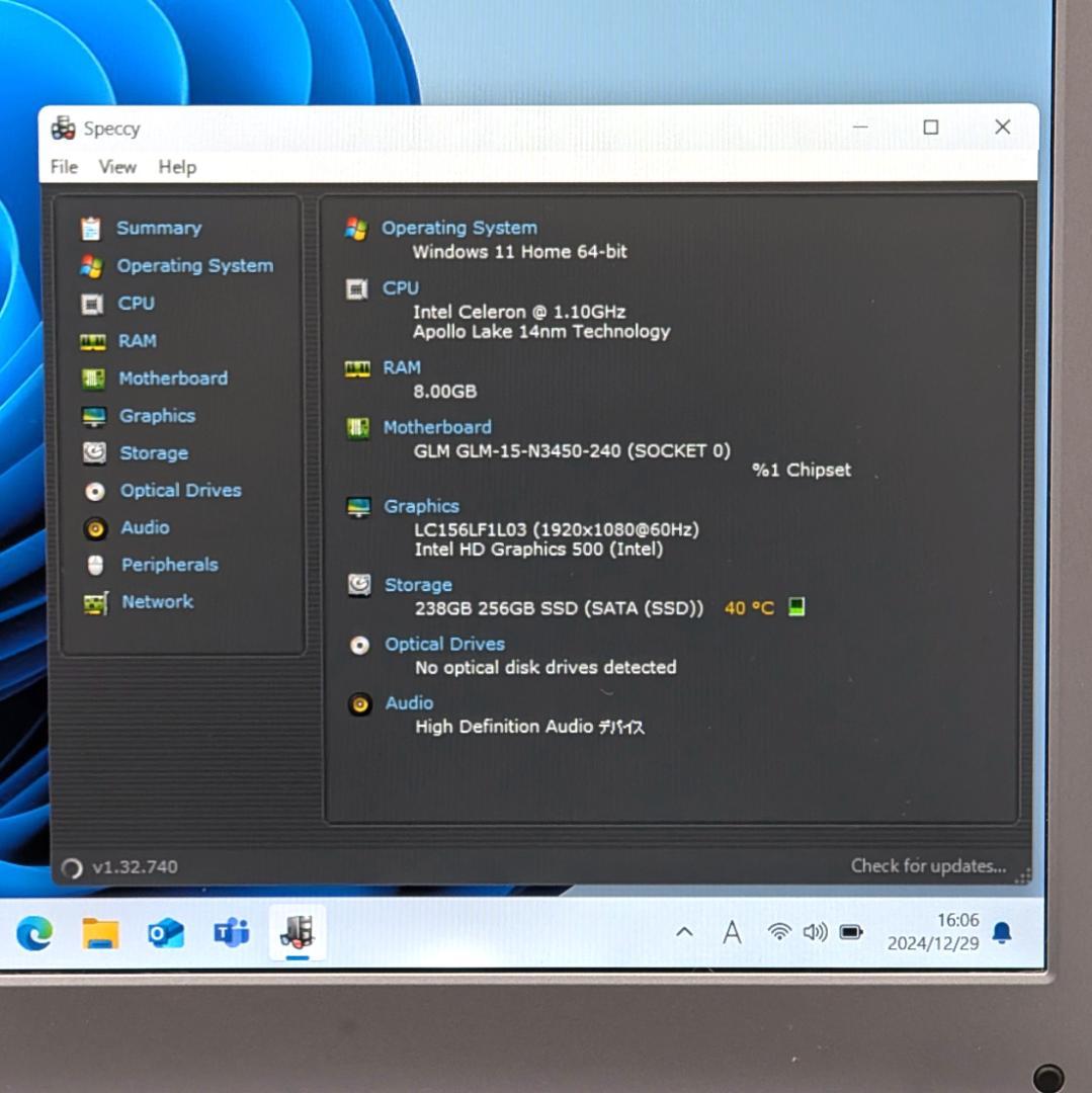 GM JAPAN GLM-15-256-P SSD搭載ノートPC