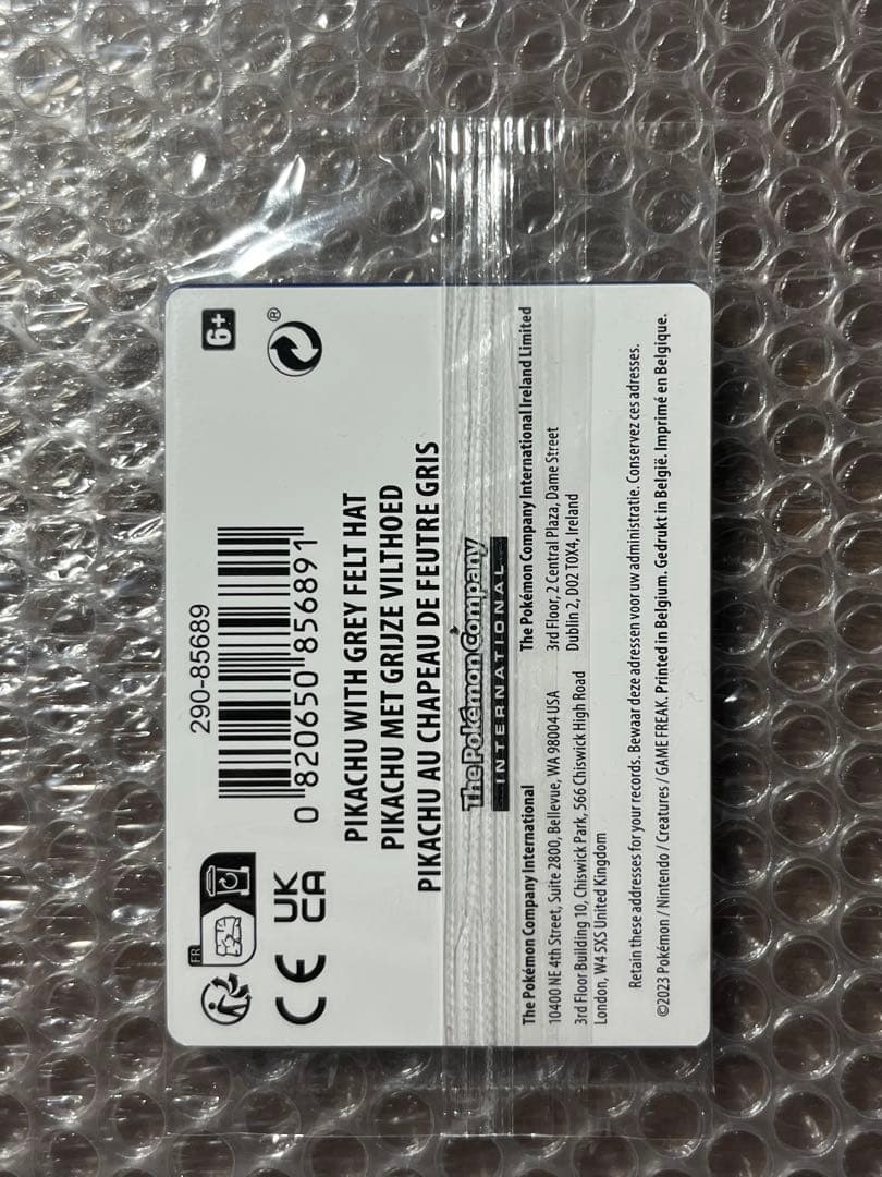 【新品未開封】ゴッホピカチュウ 最安値