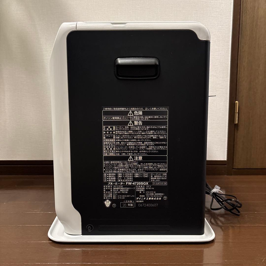 【美品】ダイニチ 石油ファンヒーター FW-4720SGX