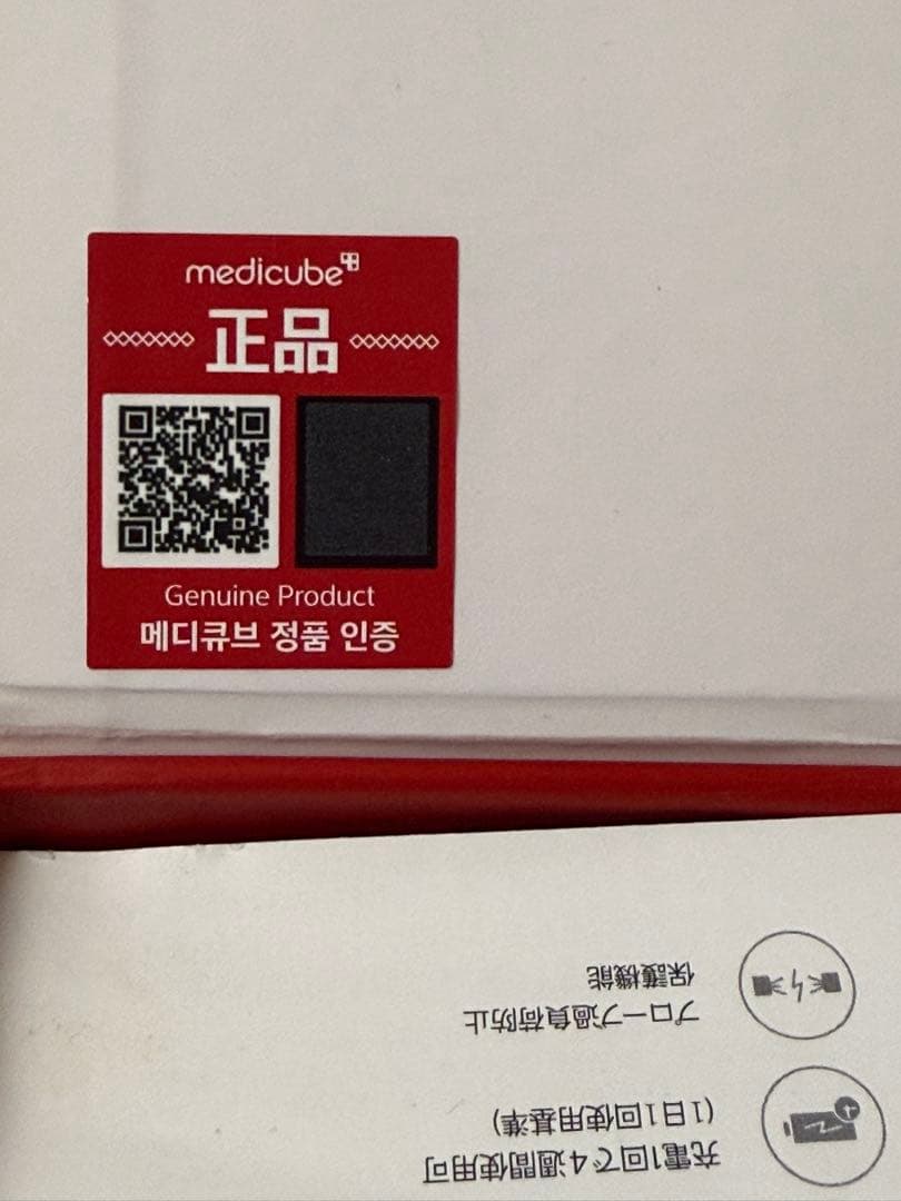 AGE-R ATS AIR SHOT 美容器