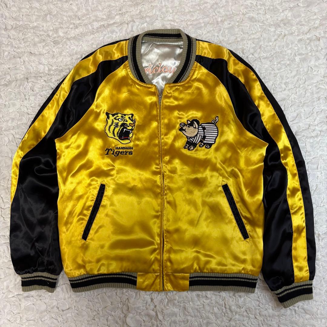 極美品 阪神タイガースxステュディオダルチザン スカジャン