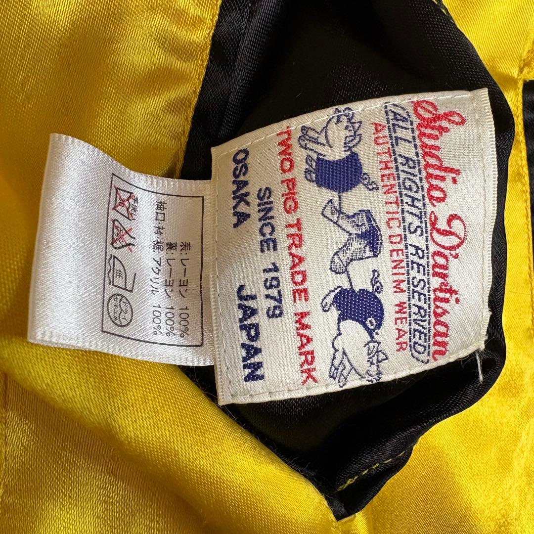 極美品 阪神タイガースxステュディオダルチザン スカジャン