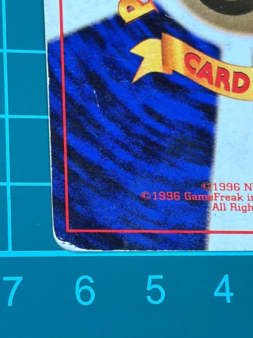 リザードン Lv76 【旧裏】