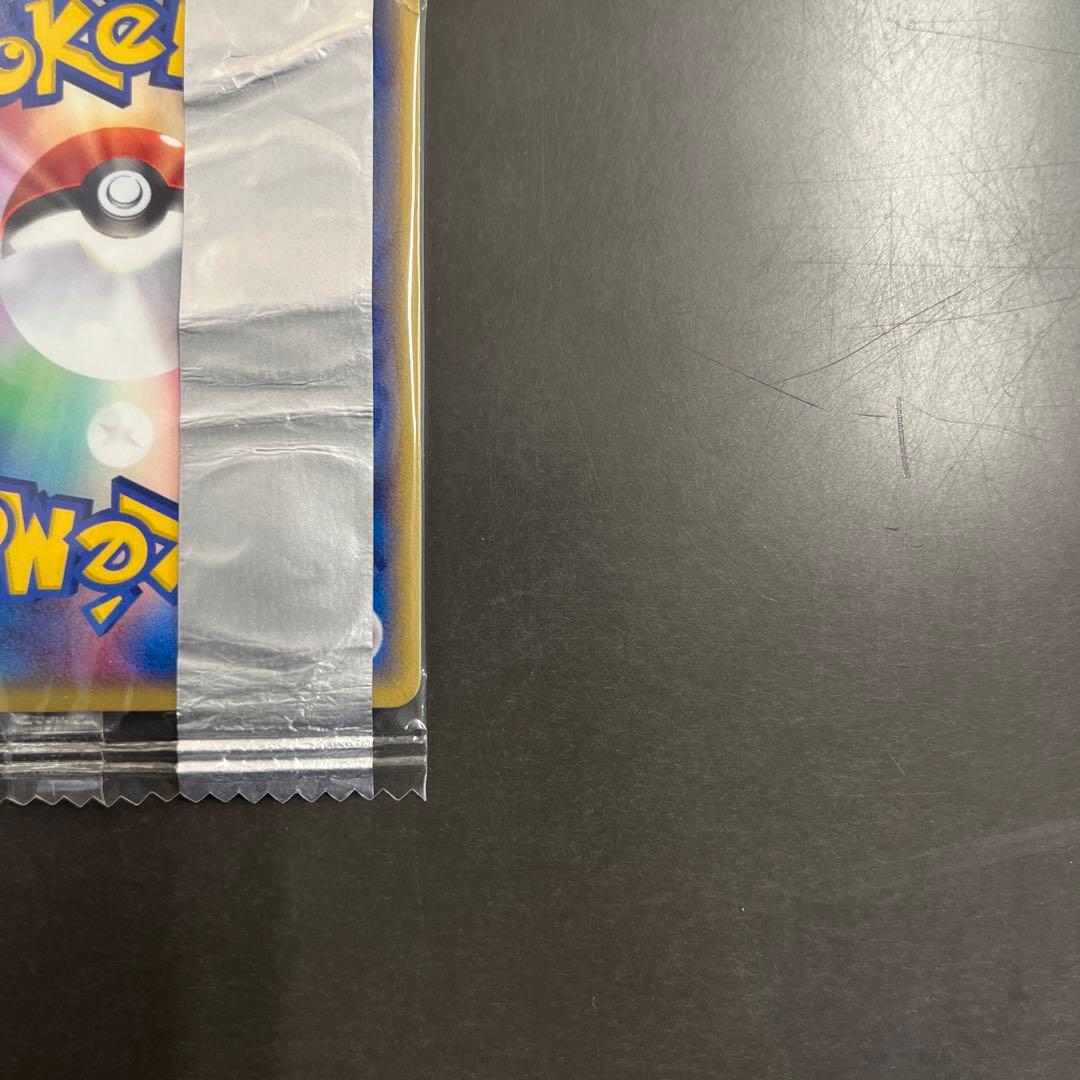 【未開封】プロモ リザードン Meiji 054/ADV-P 明治　初期傷有り