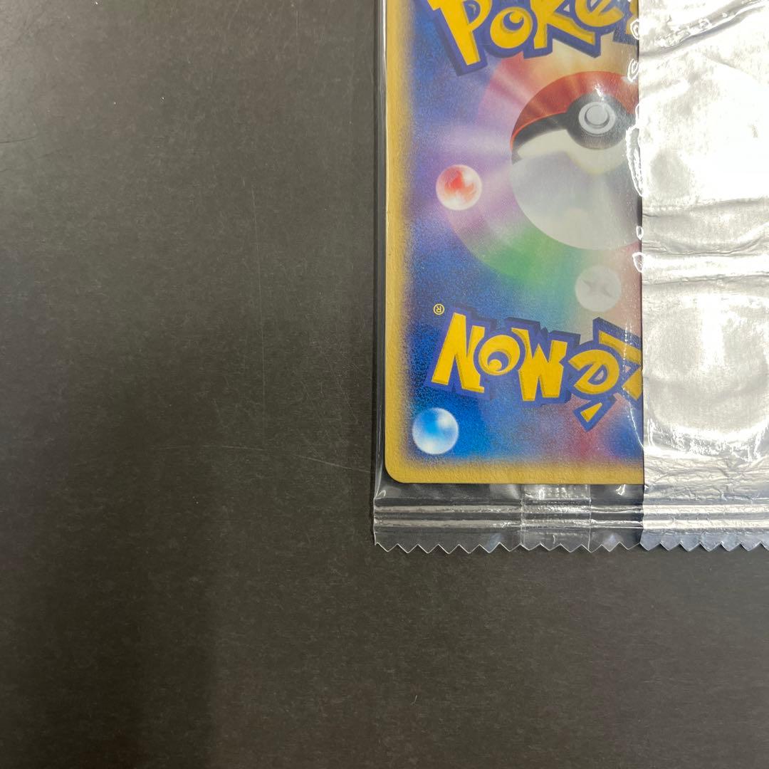 【未開封】プロモ リザードン Meiji 054/ADV-P 明治　初期傷有り