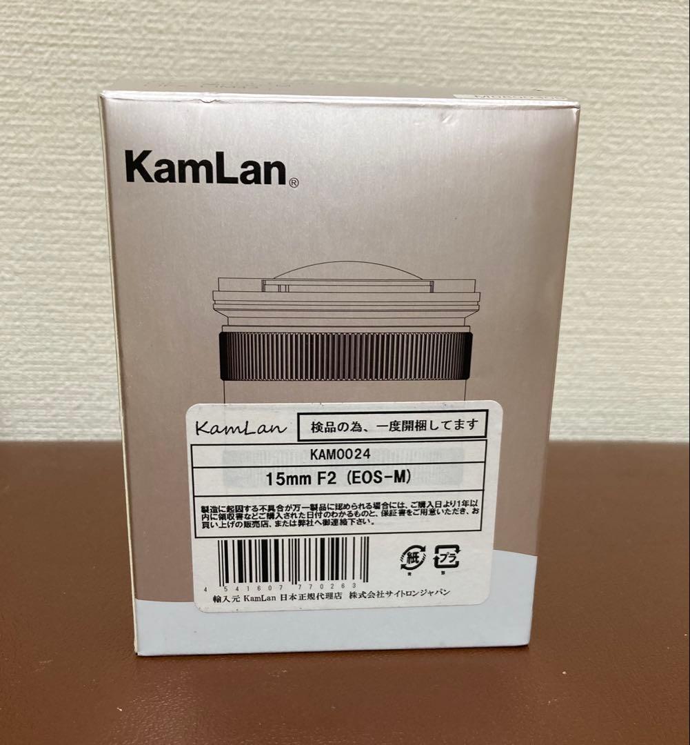 レンズ(単焦点) KamLan 15mm F2 EOS-M