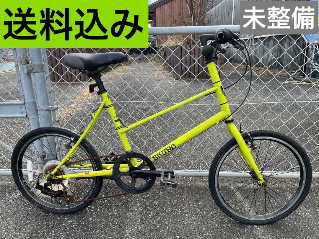 未整備　BRUNO ミニベロ　サイズ410 20インチ　ブルーノ