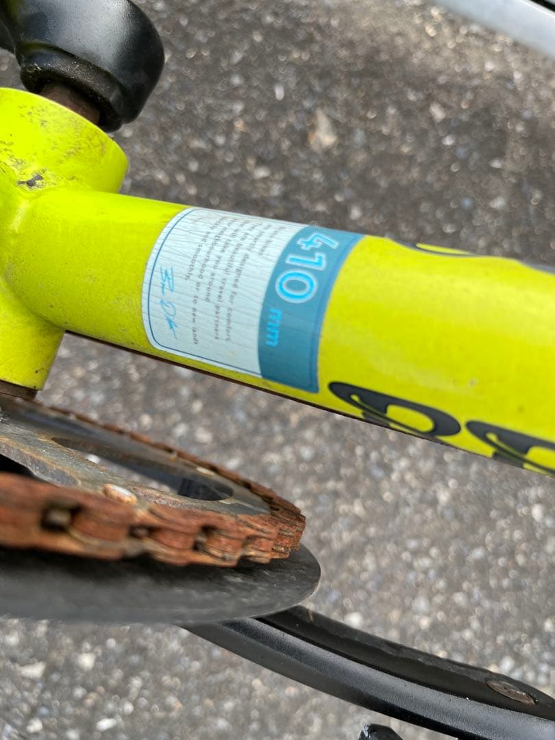 未整備　BRUNO ミニベロ　サイズ410 20インチ　ブルーノ