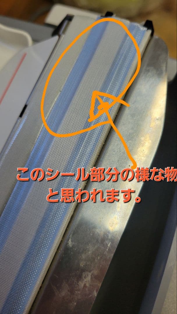 自引き品　珍品　エラー　工場エラー品　ワンピースカード　パラレルドン　異物付着品