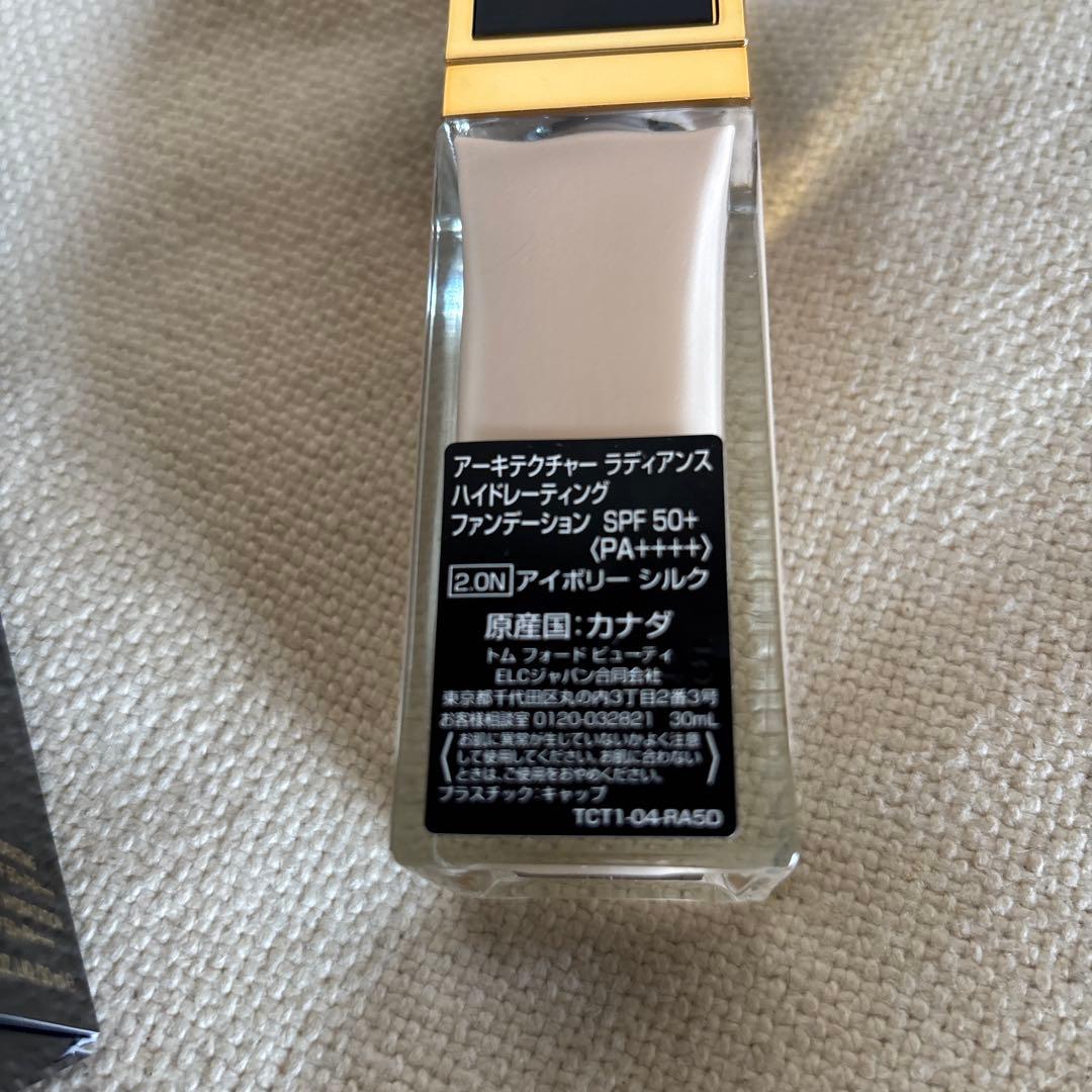 TOM FORD アーキテクチャーラディアンスハイドレーティング2.0N