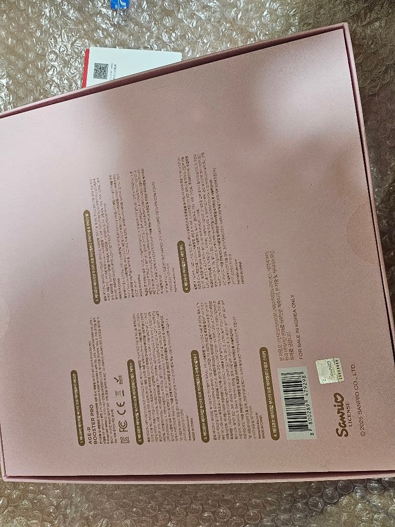 ゆんぼ様【新品未開封】AGE-R BOOSTER PRO マイメロディデザイン