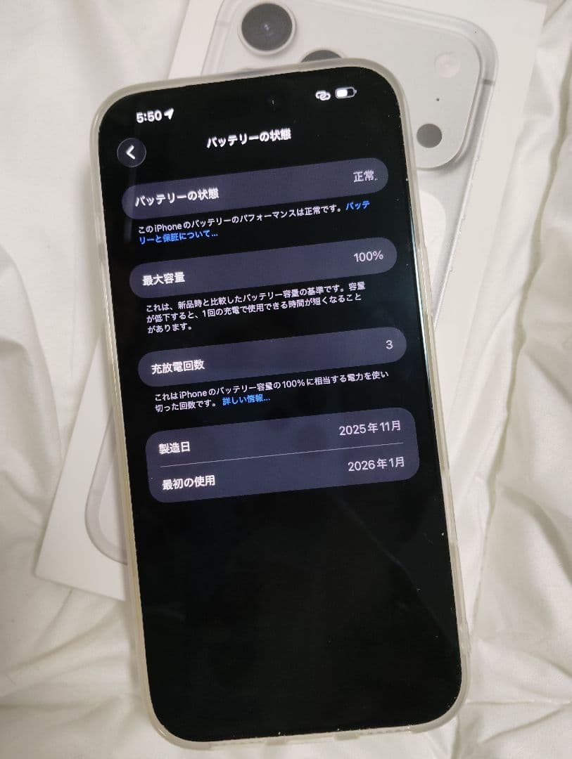 Apple iPhone シルバー 本体