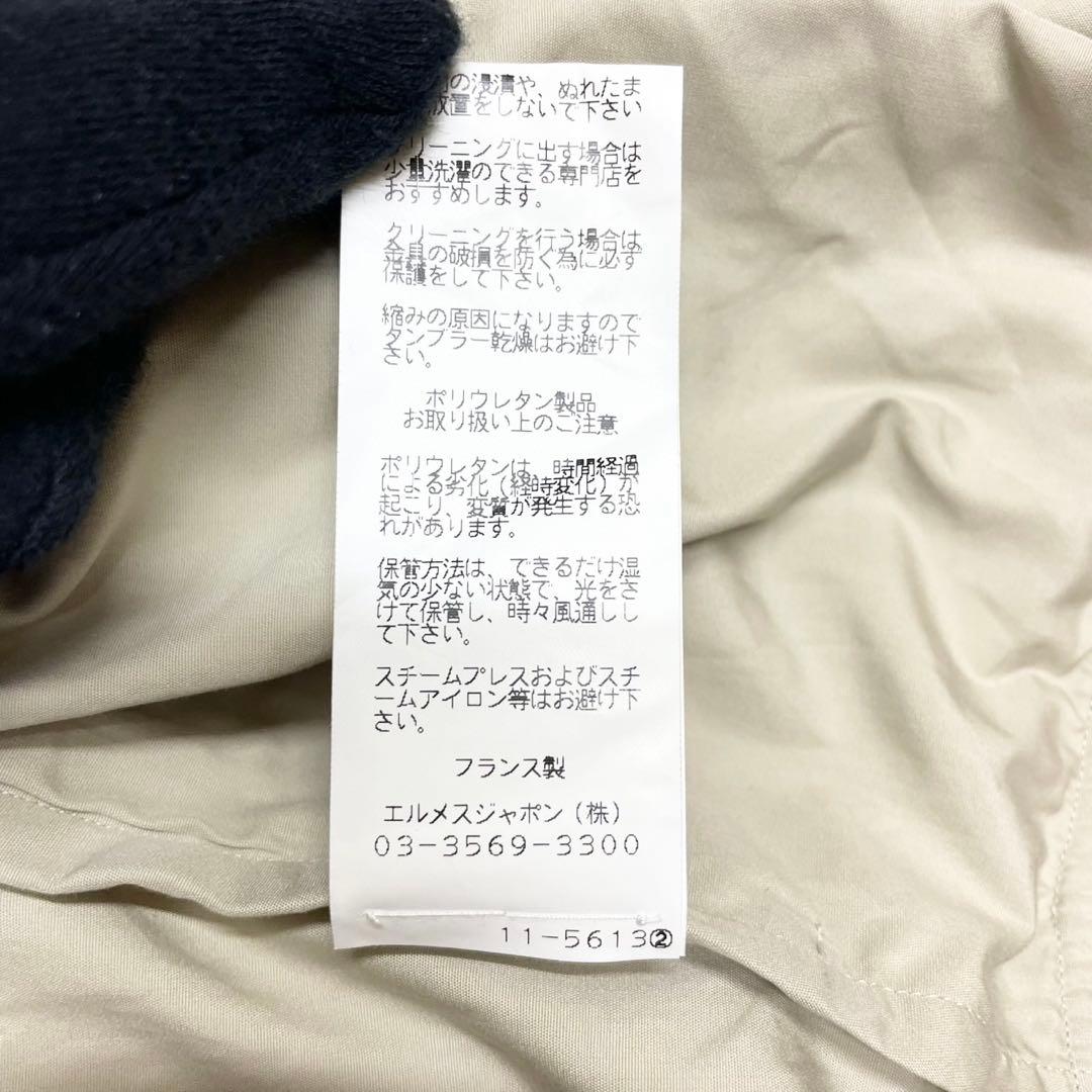 HERMES エルメス ジップアップ シャツブルゾン ベージュ スウィングトップ