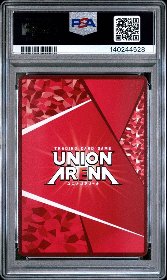 【PSA10】ユニオンアリーナ ToLOVEる 村雨 静 U★ パラレル