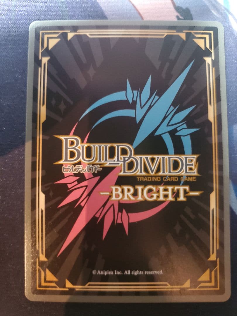 ひ*ん様 ビルディバイド 錦木千束 SC