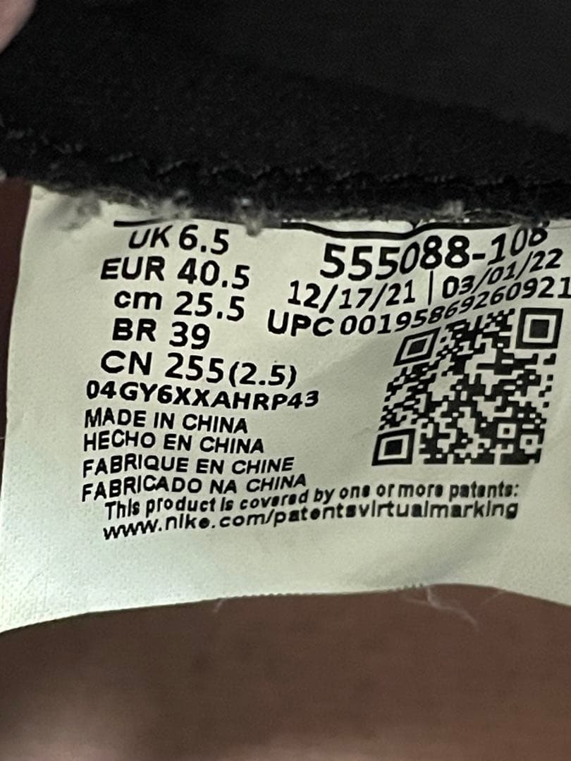 Air Jordan1 high ブリーチドコーラル　25.5cm