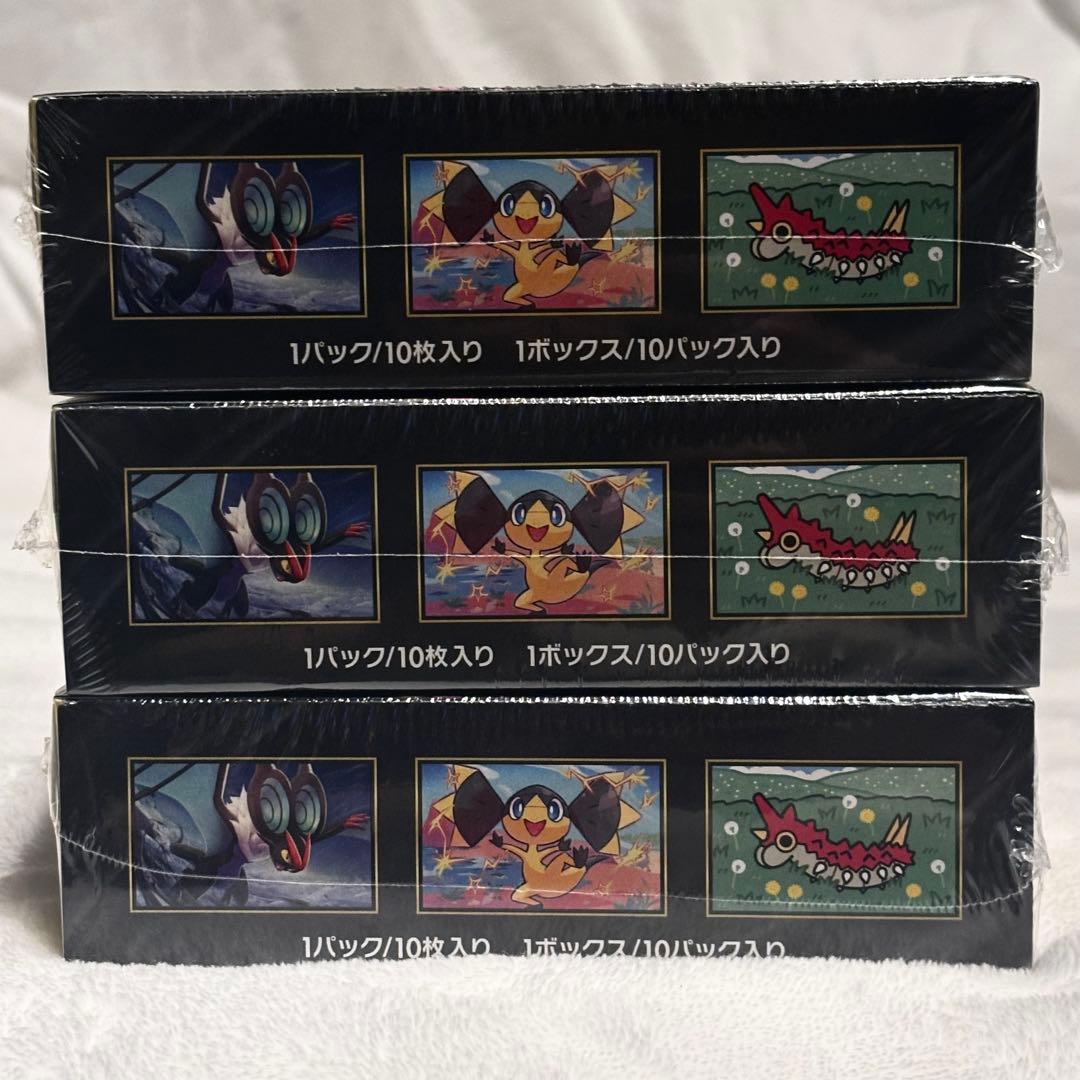 ポケモンカード ハイクラスパック MEGAドリームex シュリンク付 3BOX