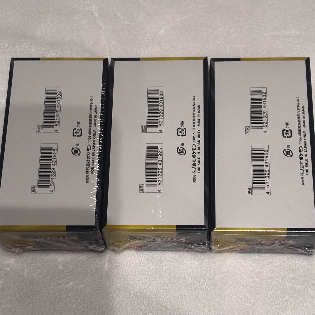 ポケモンカード ハイクラスパック MEGAドリームex シュリンク付 3BOX