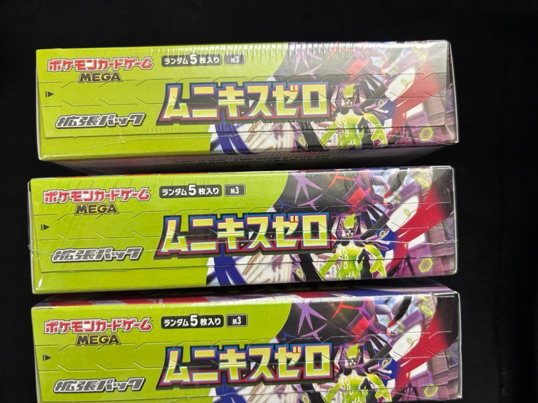 ムニキスゼロ　Box シュリンク付き　ポケモンカード　ポケカ　30パック入り