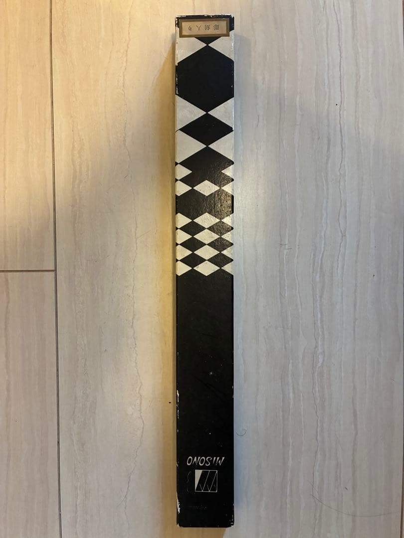 misono ミソノ　筋引　包丁　27cm 龍彫刻