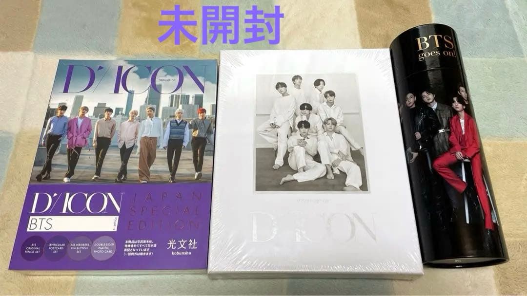BTS DICON 2021 BTS フォトブック 未開封