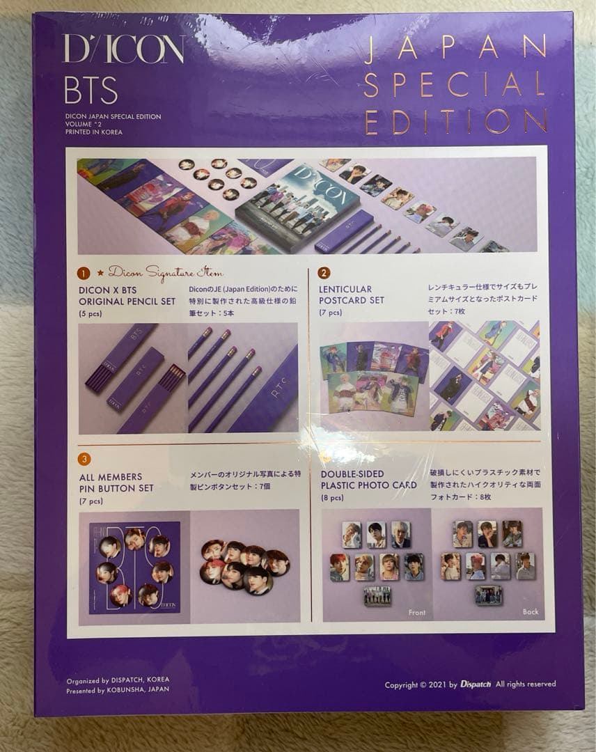 BTS DICON 2021 BTS フォトブック 未開封