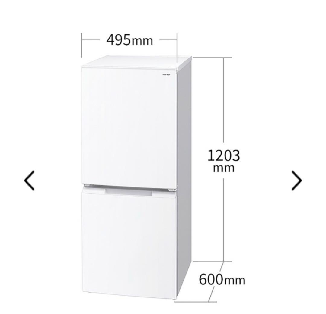 単身SHARP 冷蔵庫