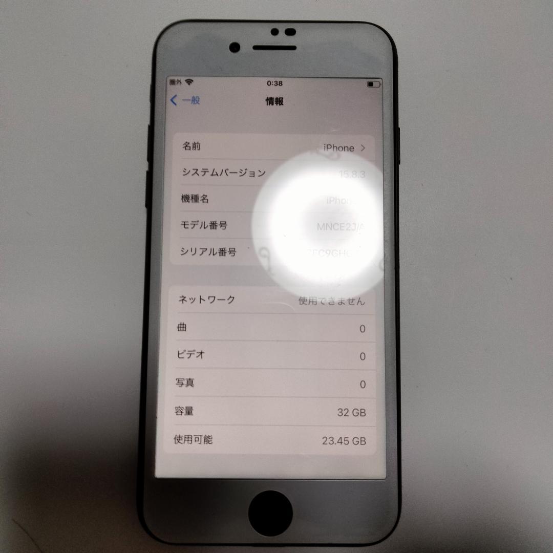 【iPhone7 32GB SIMフリー 本体美品 動作確認済み】