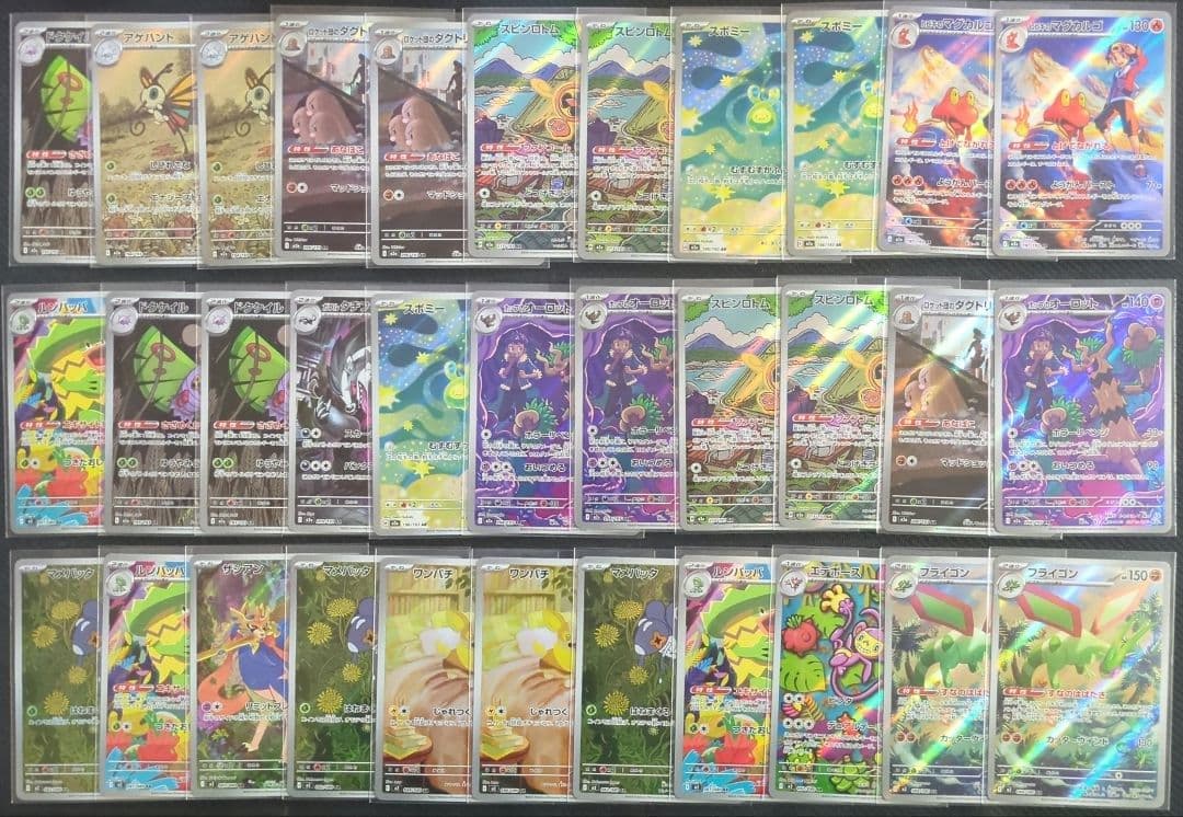 ポケカ　人気　AR　200枚　まとめ売り　大量