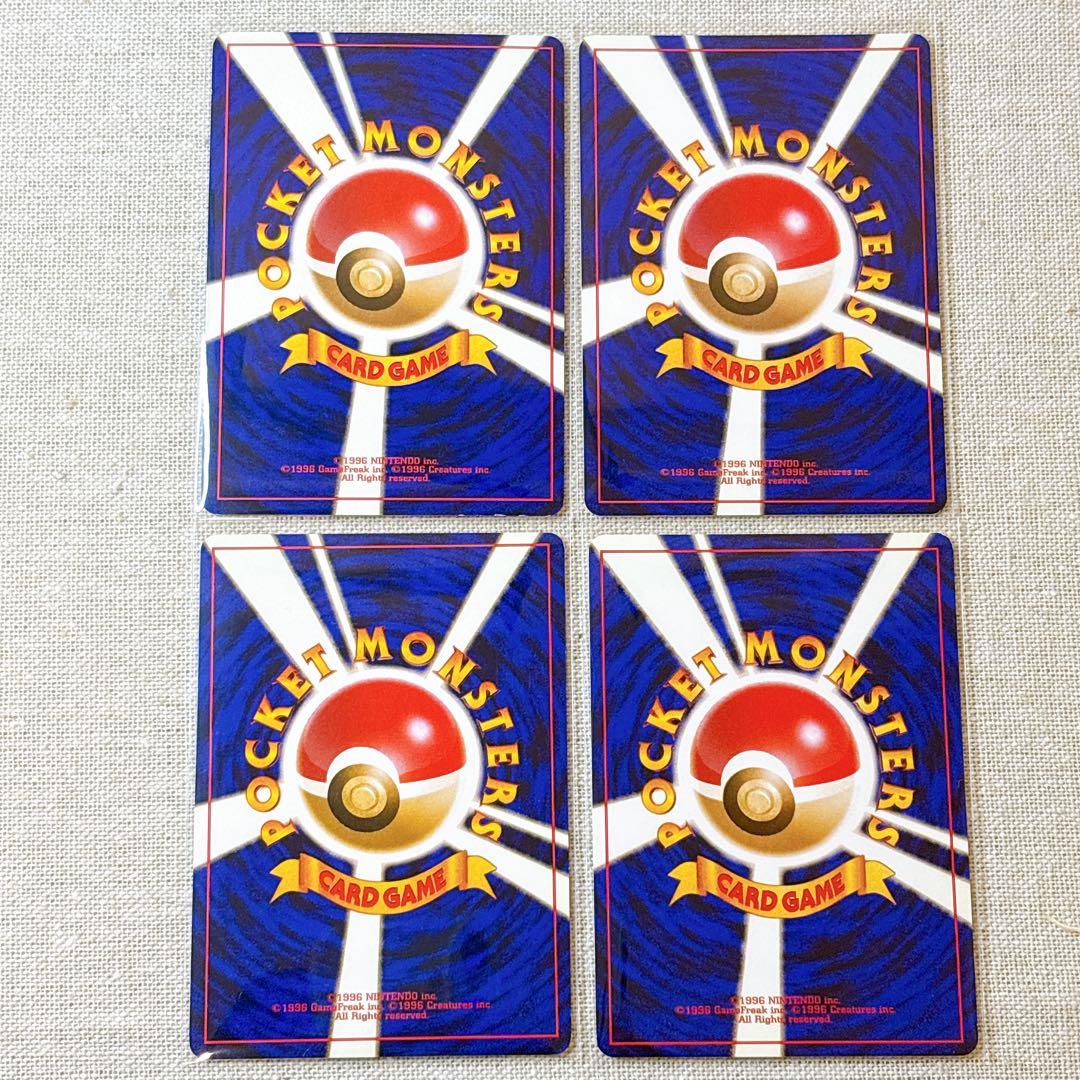 【旧裏面】カスミのギャラドス★キラ等４枚セットMisty's Gyarados★