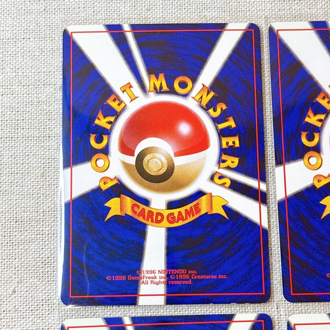 【旧裏面】カスミのギャラドス★キラ等４枚セットMisty's Gyarados★