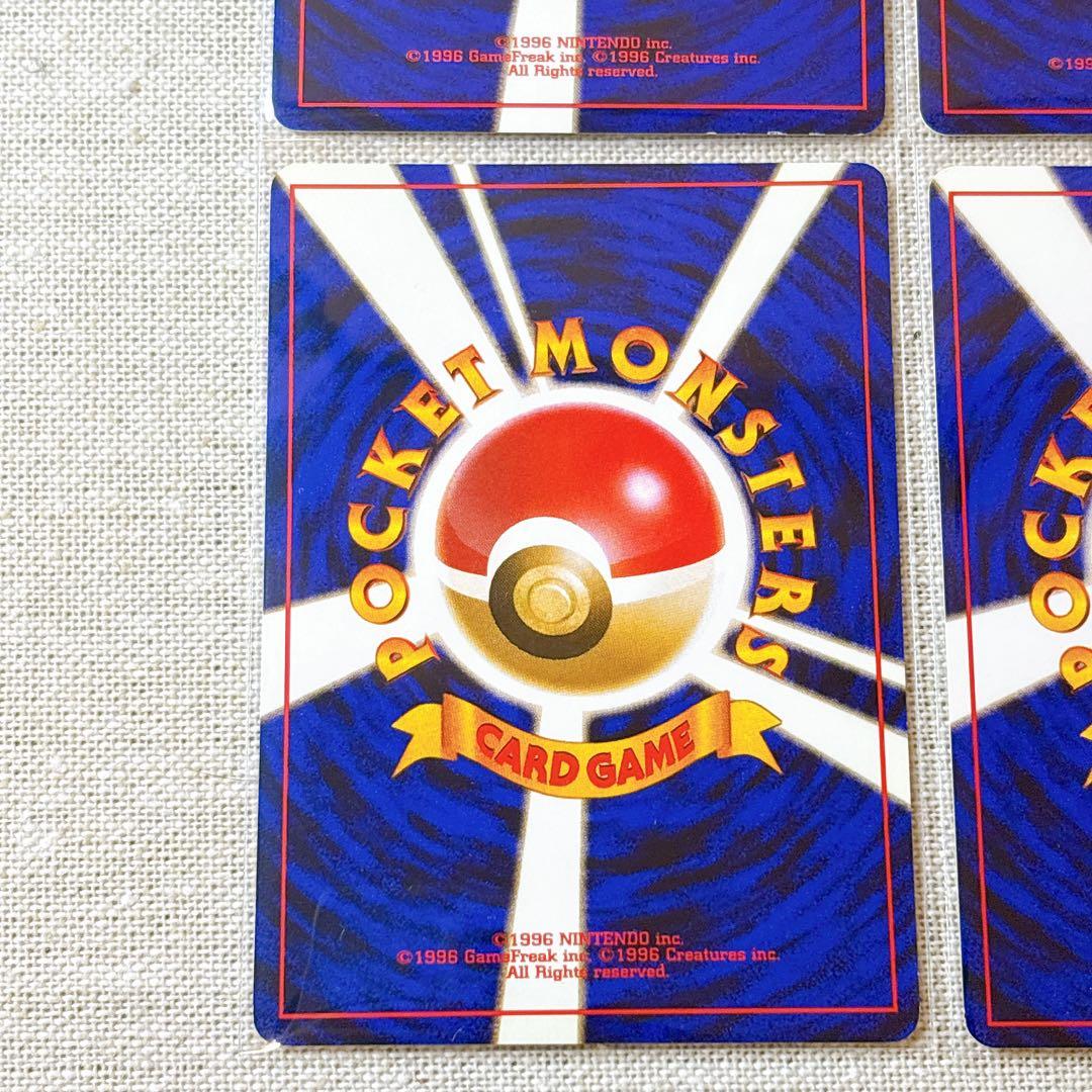 【旧裏面】カスミのギャラドス★キラ等４枚セットMisty's Gyarados★