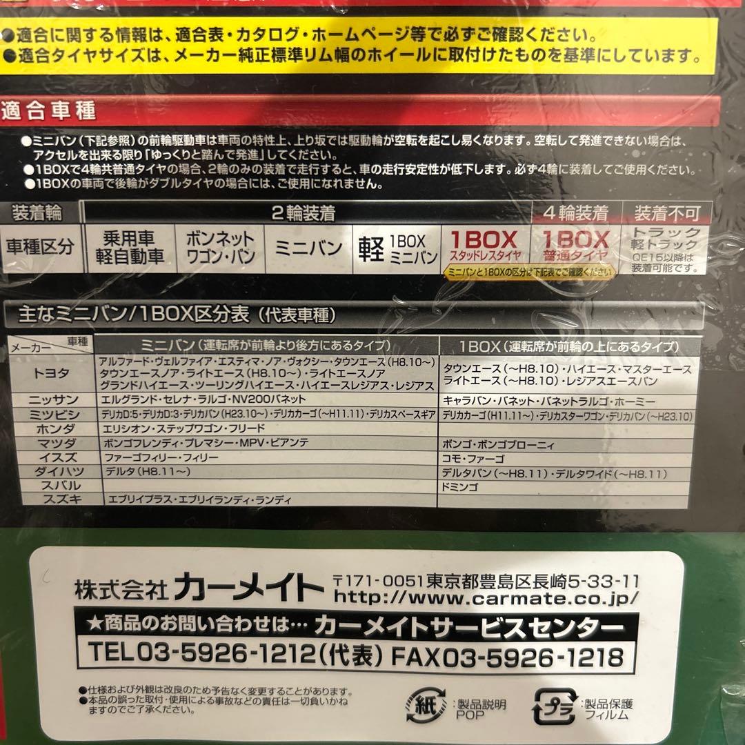 アクセサリー biathlon easy QE10