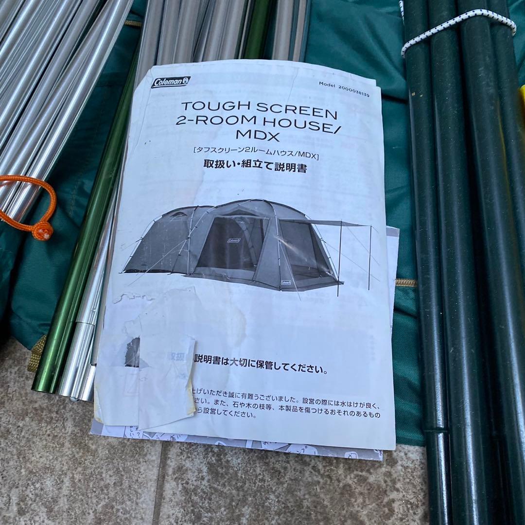 テント・タープ Coleman Tough Screen 2-Room House