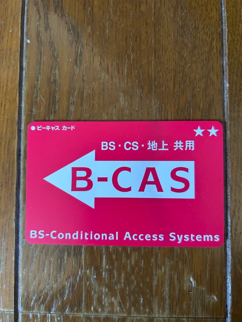 2021年製 シャープ アクオス 24V型 液晶テレビ 2T-C24AC1
