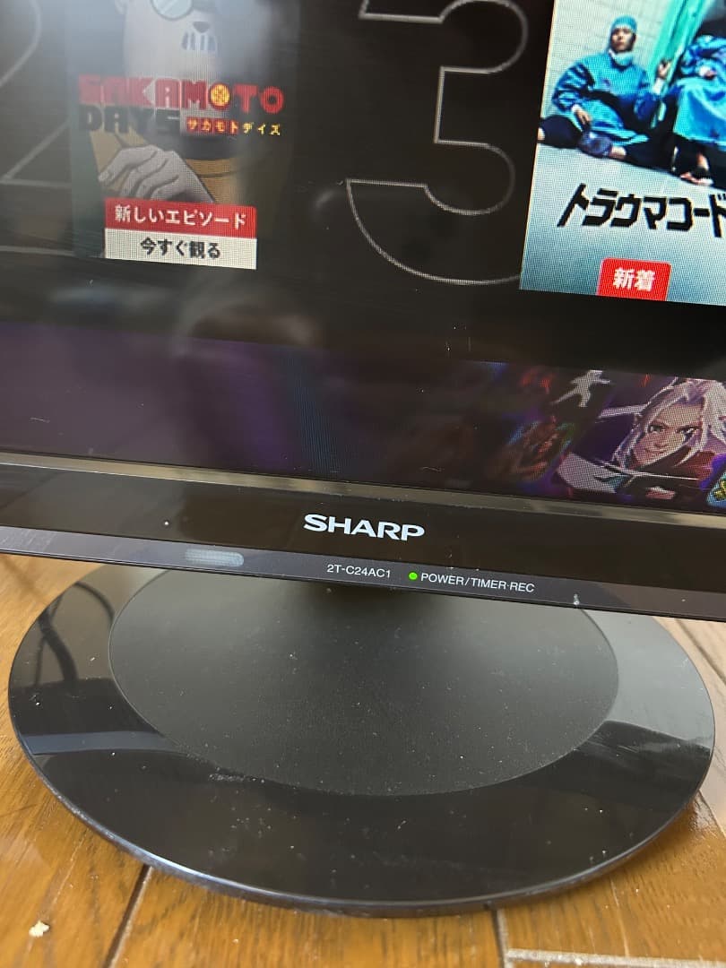 2021年製 シャープ アクオス 24V型 液晶テレビ 2T-C24AC1
