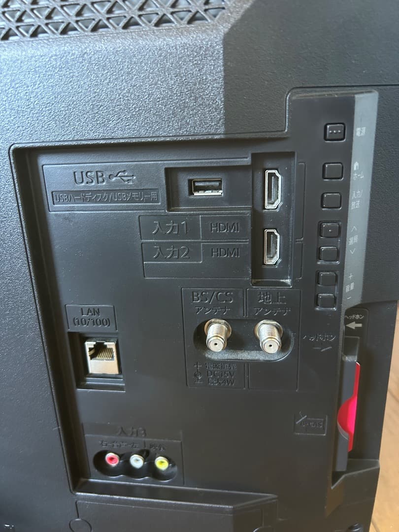 2021年製 シャープ アクオス 24V型 液晶テレビ 2T-C24AC1