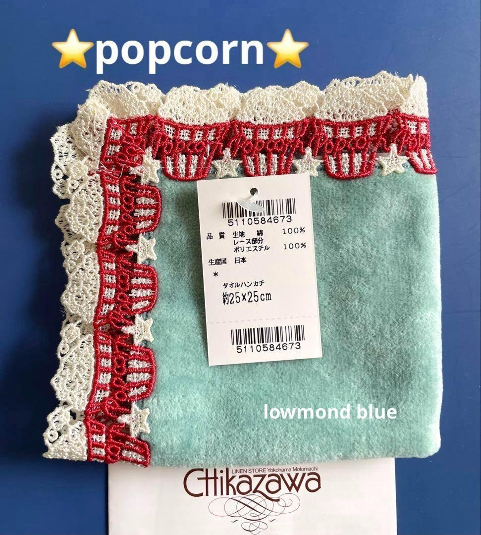 mem様 リクエスト 2点 まとめ商品