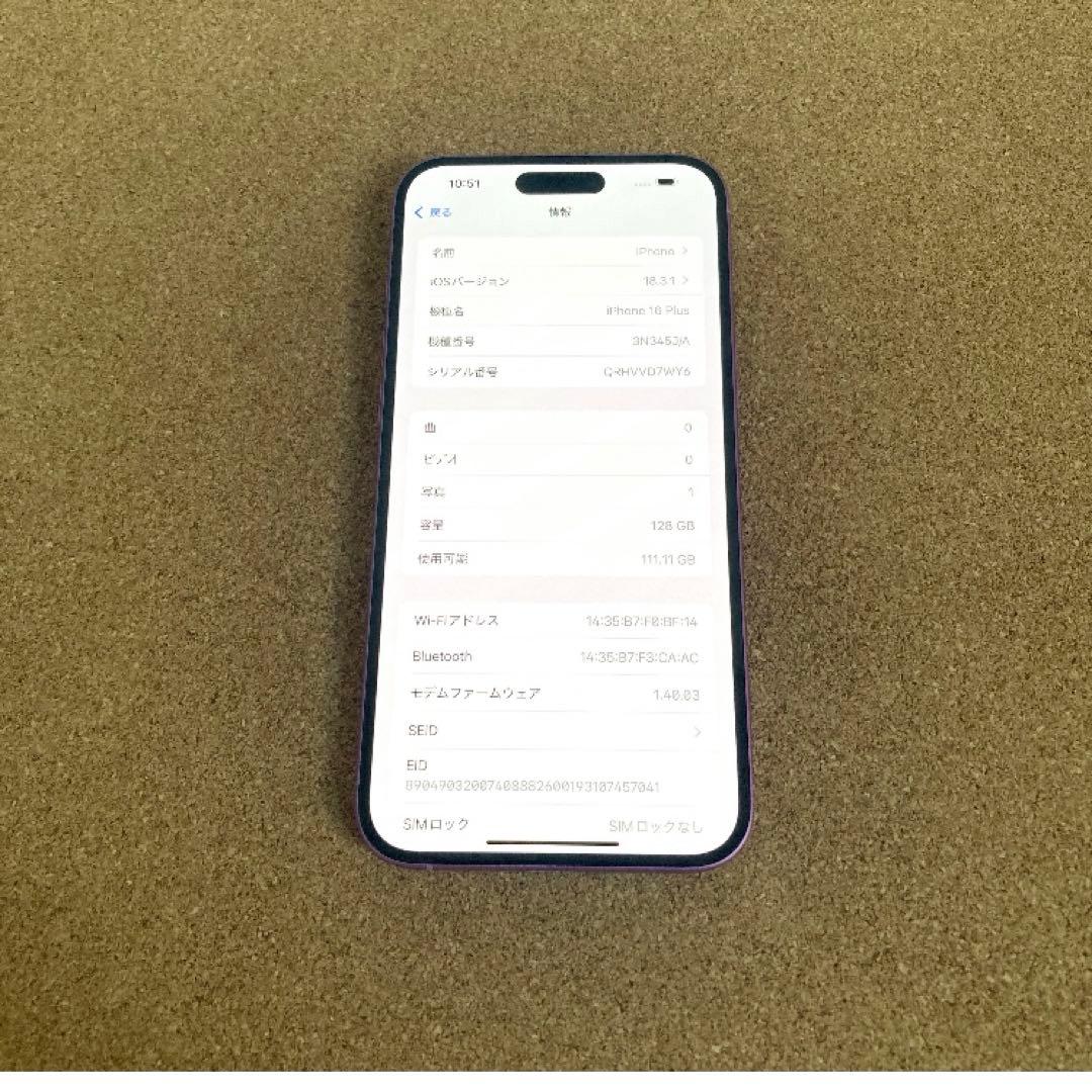 3800 電池ほぼ新品☆iPhone16 Plus 128GB SIMフリー☆