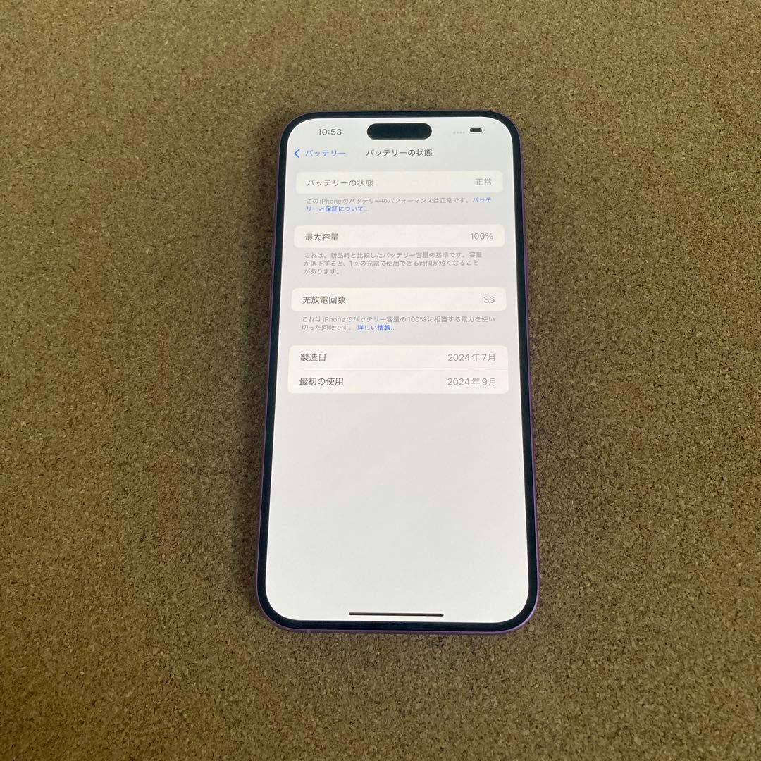 3800 電池ほぼ新品☆iPhone16 Plus 128GB SIMフリー☆
