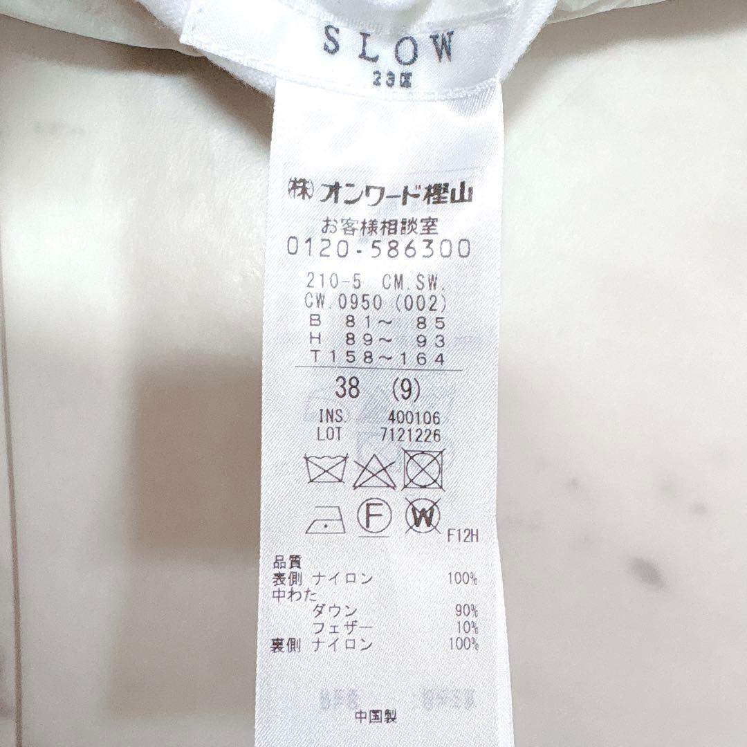 新品タグ付き✨23区　ダウンコート　マフラー付き　定価3,9万円　リバーシブル