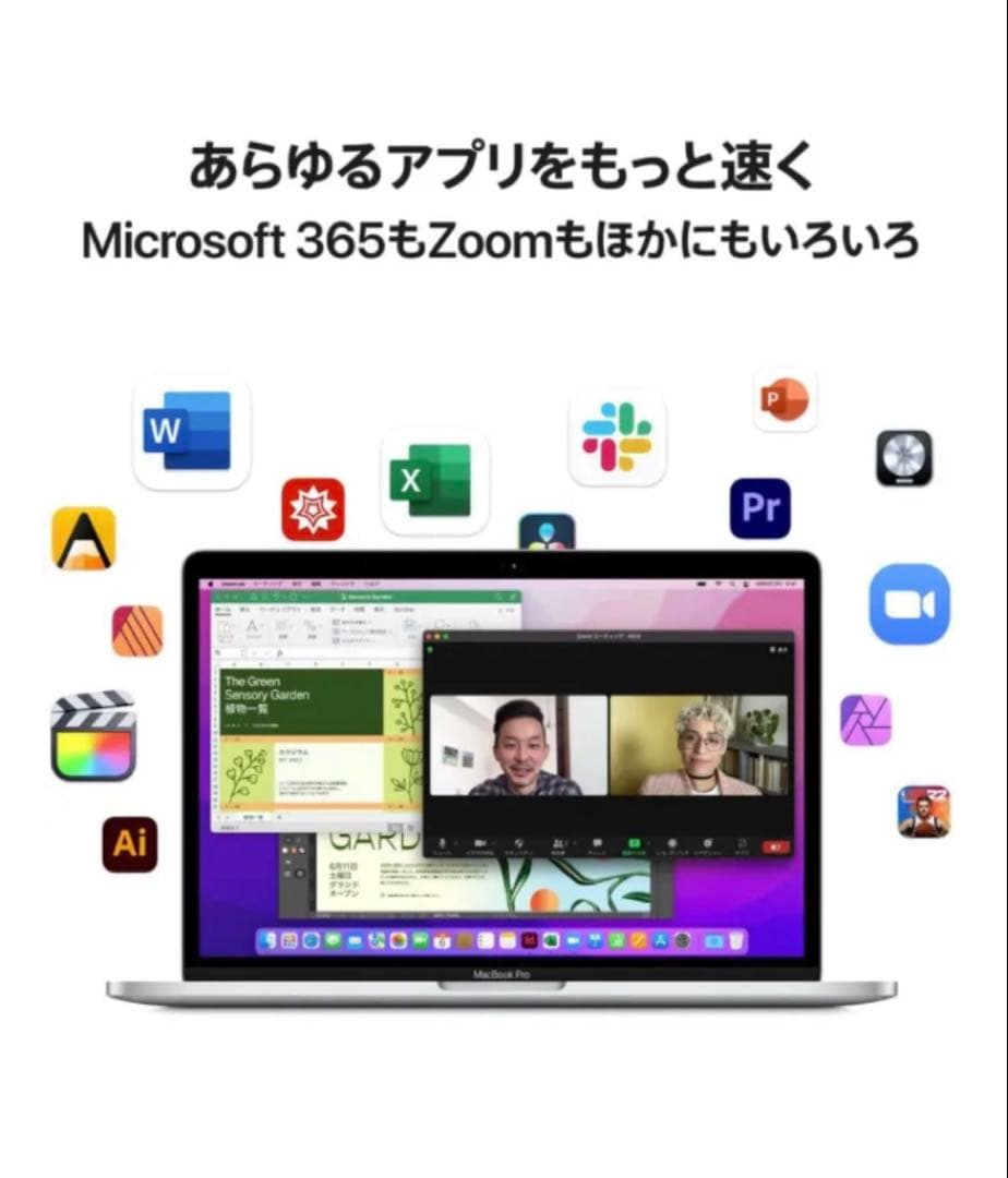 べ*様 【美品】MacBookPro13インチ 16GB／256GB／シルバー／