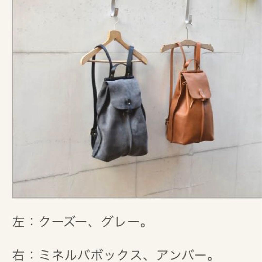 オルガン　リュック