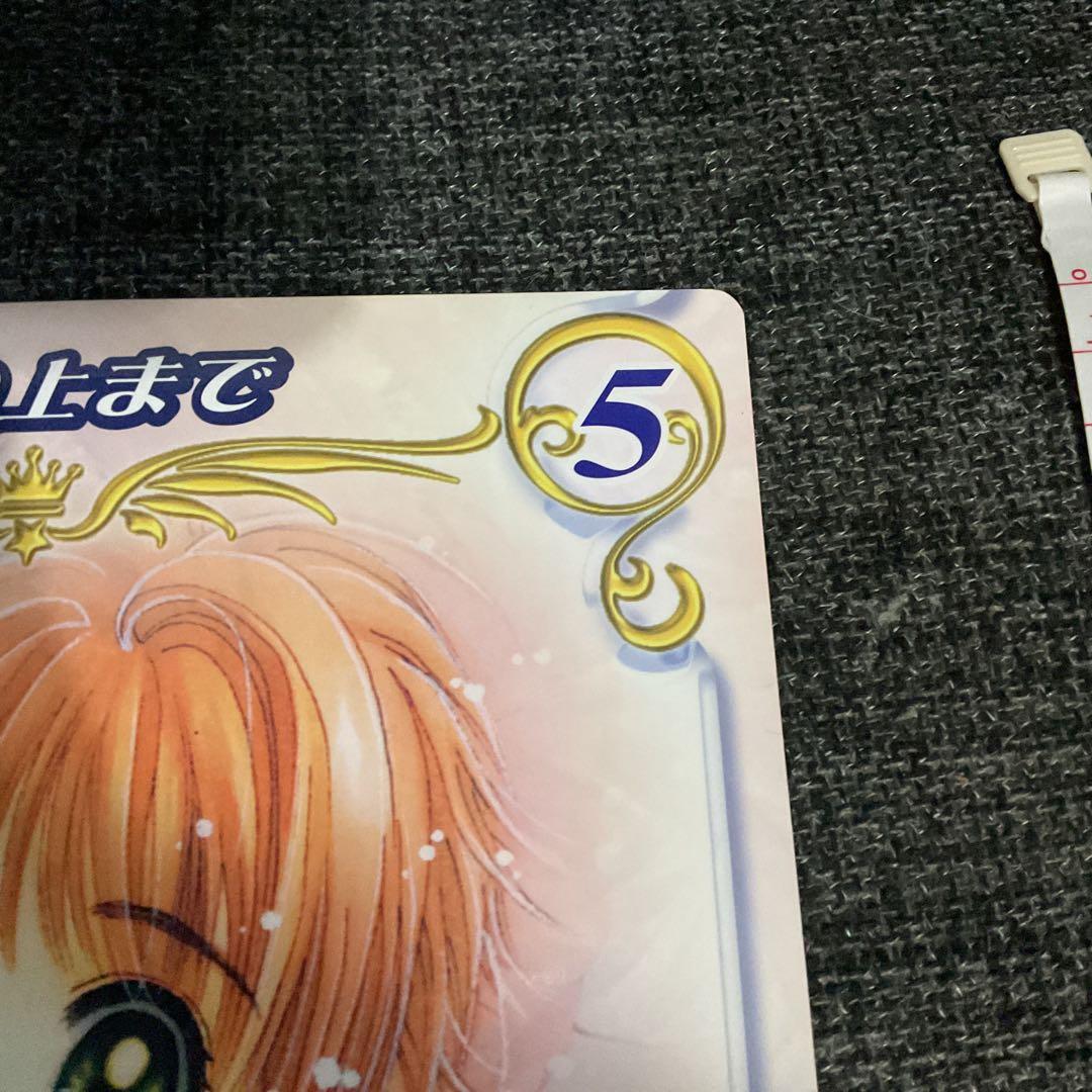 【レア】　CLAMP IN CARDLAND A5 ビッグカード　セット